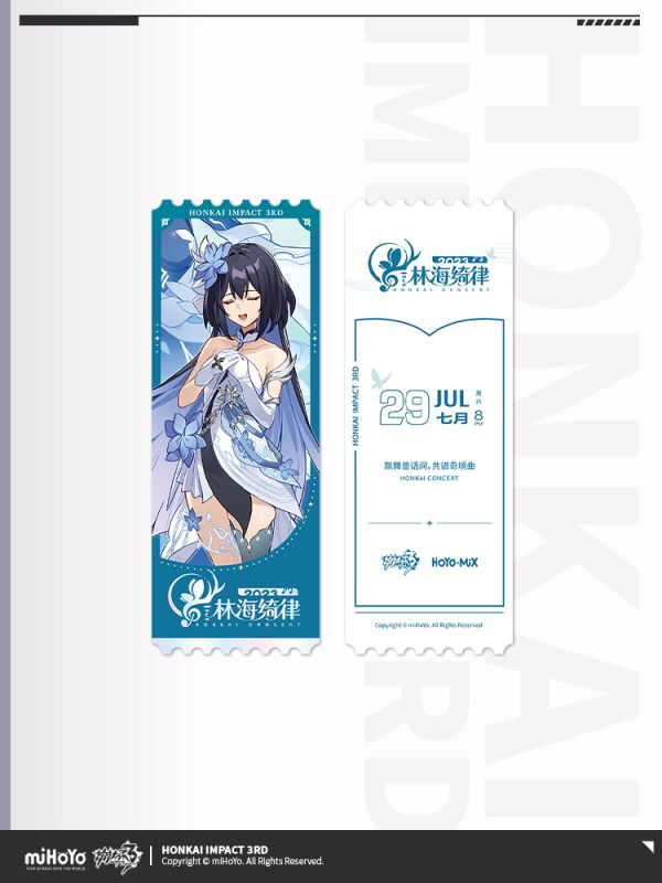 3rd 179pt】崩壊3rd 林海綺律 ゼーレ グッズボックス｜HAKUTEA