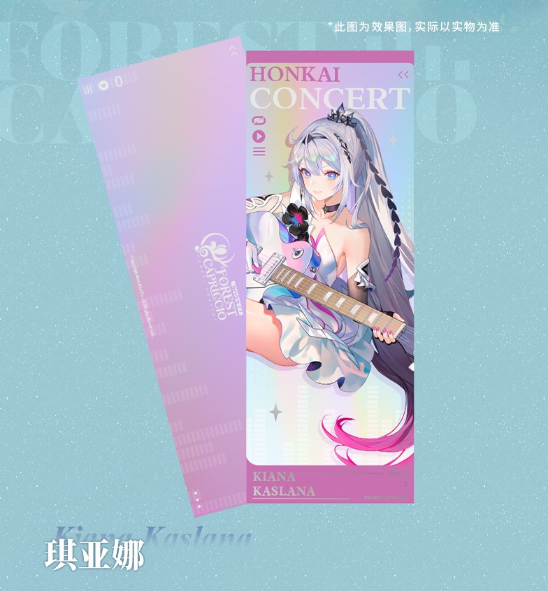 3rd 59pt】崩壊3rd 林海綺律 チケットカード6枚セット｜HAKUTEA