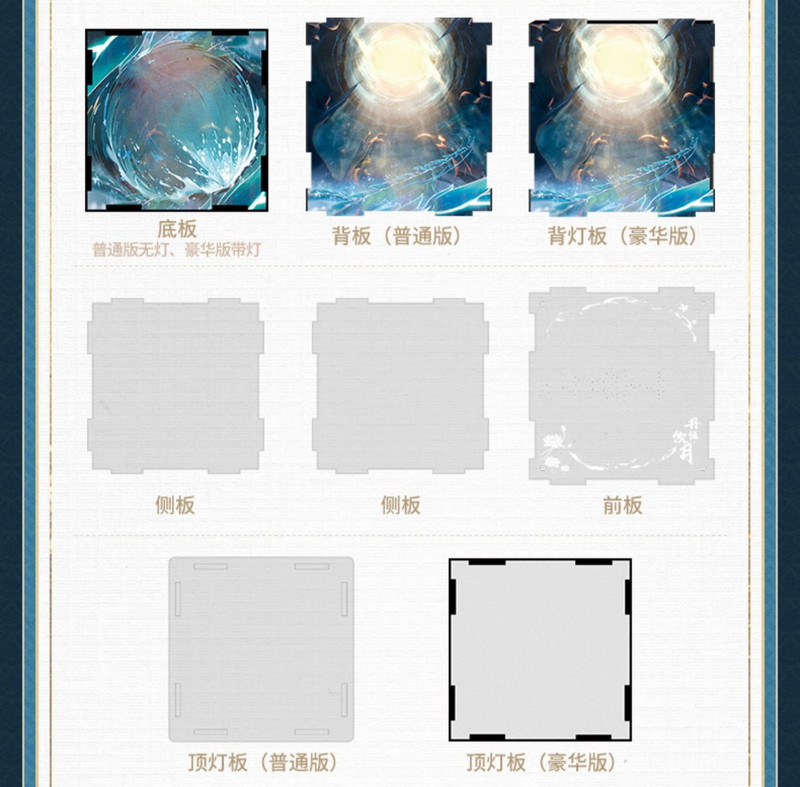 崩壊：スターレイル 丹恒・飲月 1/7 フィギュア展示ケース LEDライト