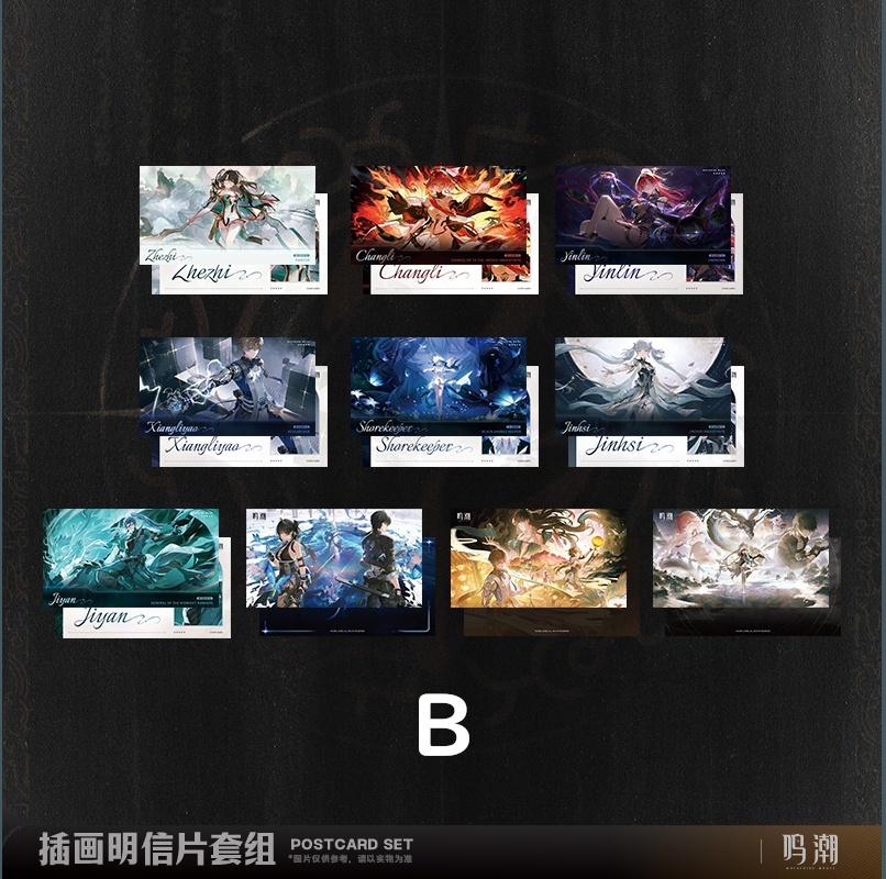 鳴潮 イラスト ポストカードコンプセット 特典カード付き - HAKUTEA