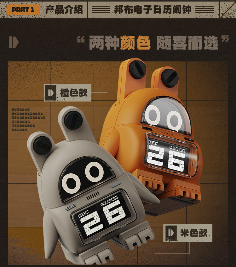 ZZZ 299pt】ゼンレスゾーンゼロ ボンプ デジタルカレンダー時計【特殊