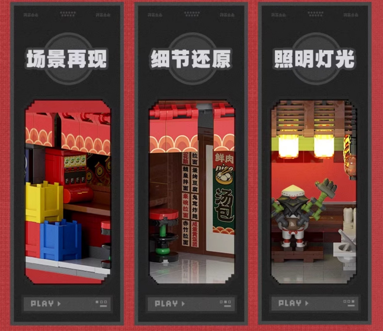 ZZZ 329pt】ゼンレスゾーンゼロ 六分街 組み立てブロック&道拡張パック