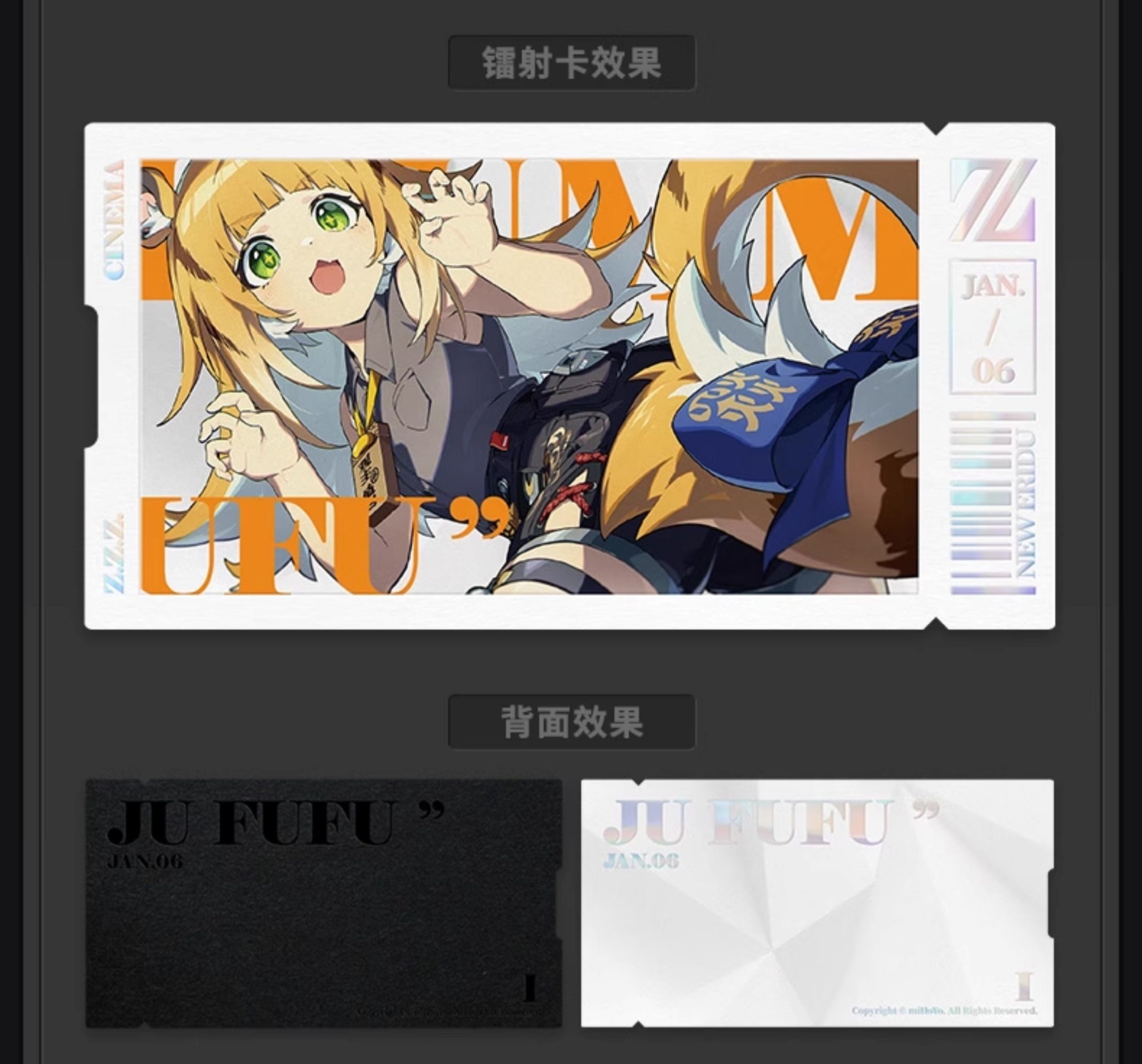 ディメンションゼロプレイマット（未開封）グランプリ2参加賞