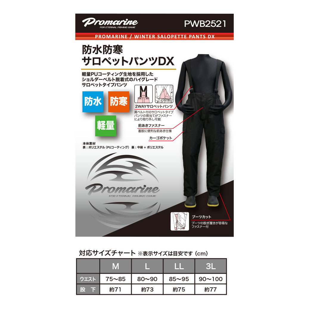 ロージーモンスター　サロペットパンツ DRESS サロペットパンツ