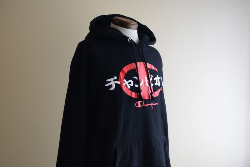 2000s〜 Champion リバースウィーブパーカー カタカナロゴ刺繍 表記XL
