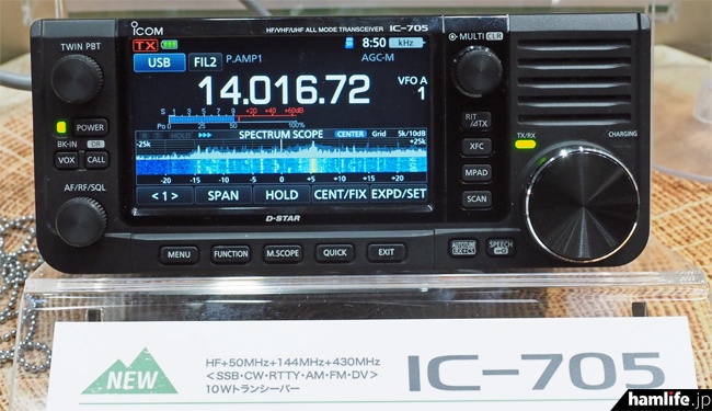 ハムフェア2019】PDF資料公開!!＜GPS内蔵でD-STARにも対応、最大出力は