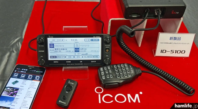 写真で見る＞新たな情報満載!! アイコムの新製品「ID-5100」の細部を初