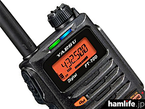 追記あり】＜発売開始は4月予定＞八重洲無線、C4FMデジタル/アナログFM