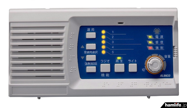 438MHz帯アマチュア無線10chの受信も可能＞アルインコ、デジタル簡易