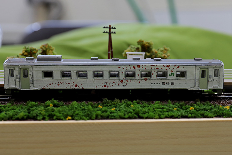 地球探索鉄道 花咲線」ラッピングトレイン車両模型展示中！｜花咲線