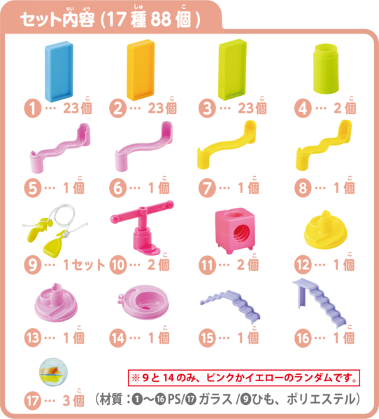 商品 – 株式会社ハナヤマ