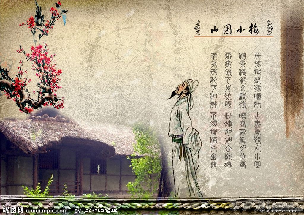 疏影横斜水清浅”，隐居西湖边20年的林逋写出了咏梅的千古绝调-特别关注