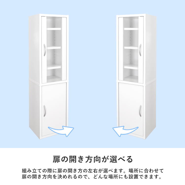 キッチンラック 食器棚 高さ120cm スリム コンパクト 薄型 幅32cm