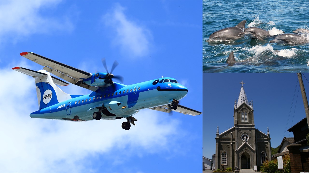 羽田未来総合研究所