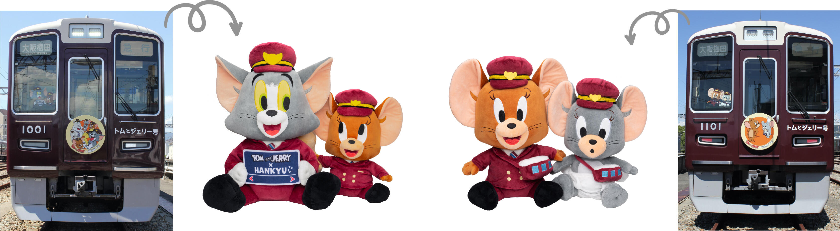 2/19(水)～ 「トムとジェリー×阪急電車」添乗ぬいぐるみ・スカジャン
