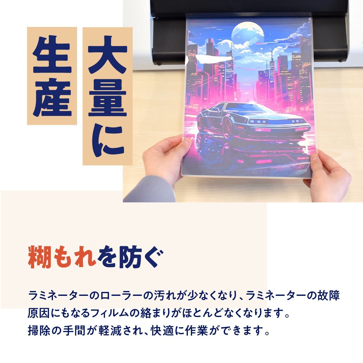 ラミネートフィルム A3サイズ（75ミクロン）100枚(75ミクロン 100枚