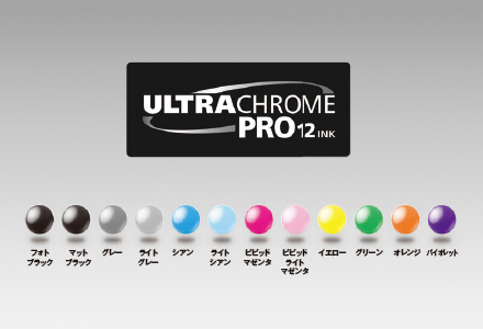 エプソン（EPSON）SureColor SC-P7550 大判プリンター（軒先お渡し