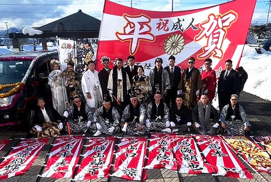 お客様送付写真（成人式のぼり旗） 製作事例のご紹介｜成人式のぼり旗