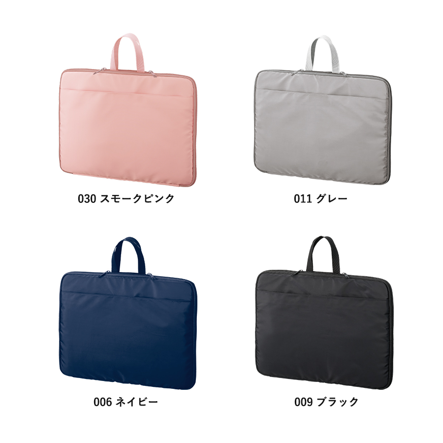 オリジナル 入れたまま使えるノートPCバッグ【最安値1,375円