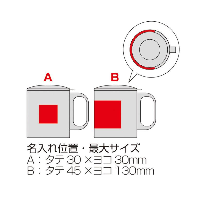 販促ブック 京都大和 / セルトナ・二重構造ステンレスマグカップ（蓋