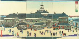 広重三代 東京築地ホテル館之図 | 浮世絵 | 原書房 神田神保町