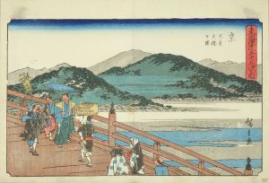 広重 行書東海道五十三次之内 京 三条大橋之図 | 浮世絵 | 原書房 神田