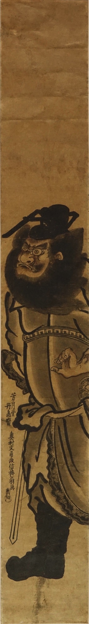 奥村政信 鐘馗図 柱絵 | 浮世絵 | 原書房 神田神保町