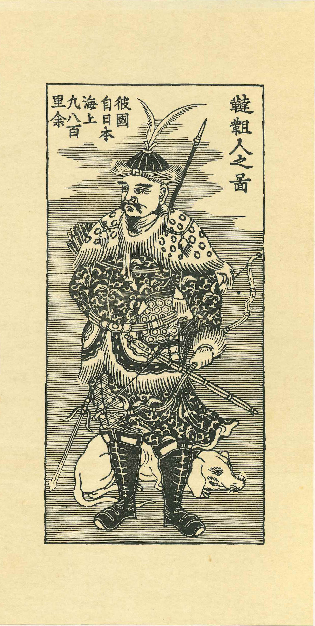 長崎版画 長崎古版画 二集 手刷複製木版画 10枚揃 原寸 長崎美術同好会