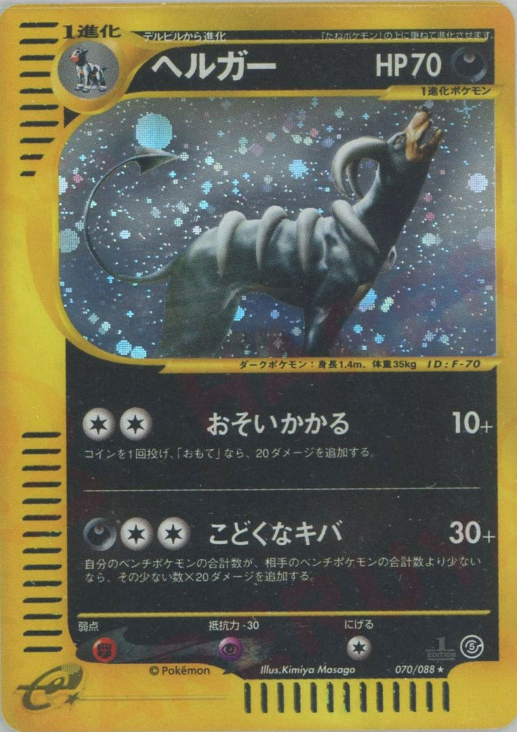 拡張パック第5弾「神秘なる山」 – 晴れる屋2