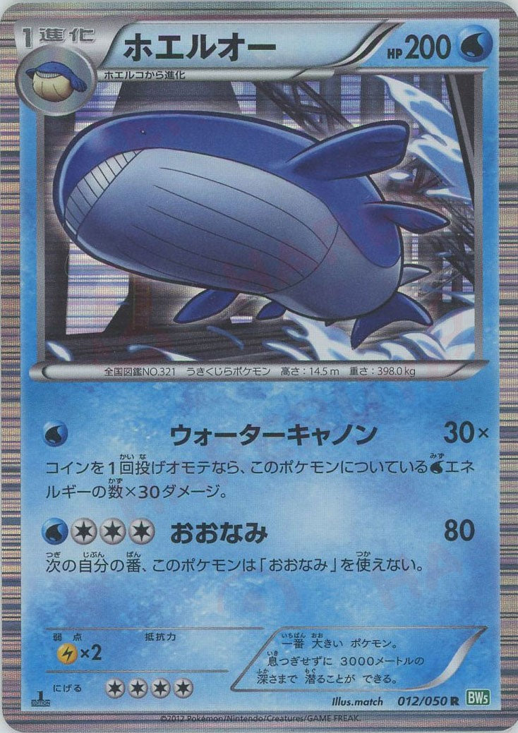 拡張パック「リューズブラスト」 – 晴れる屋2