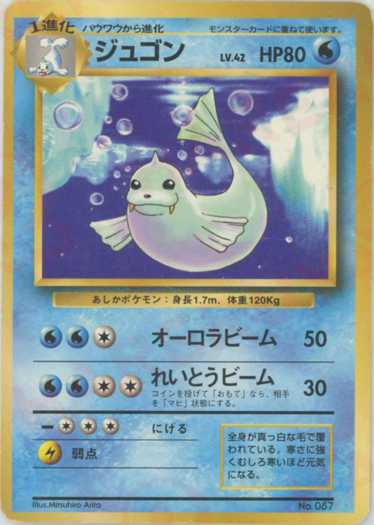 拡張パック第1弾（初版） – 晴れる屋2