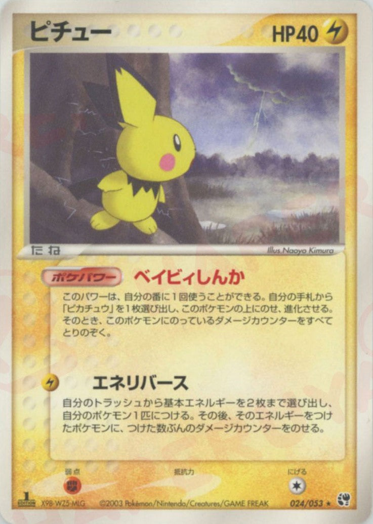 第2弾 拡張パック「砂漠のきせき」 – 晴れる屋2