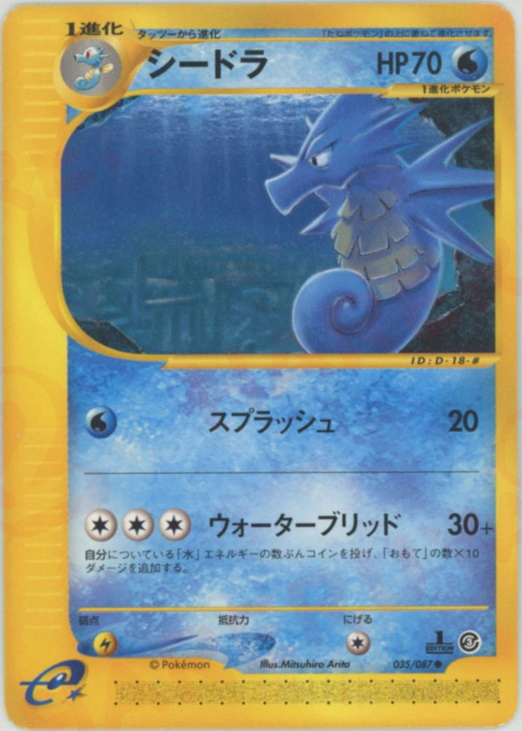 拡張パック第3弾「海からの風」 – 晴れる屋2