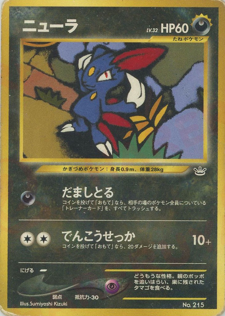 プレミアムファイル3 – 晴れる屋2