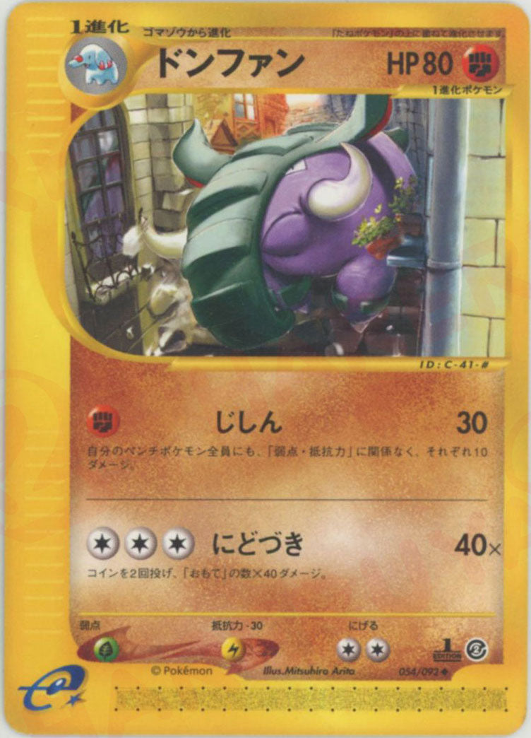 拡張パック第2弾「地図にない町」 – 晴れる屋2