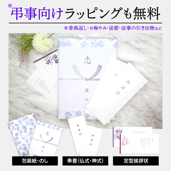 総合版カタログギフト｜絆｜軌跡（きせき） | カタログギフトの