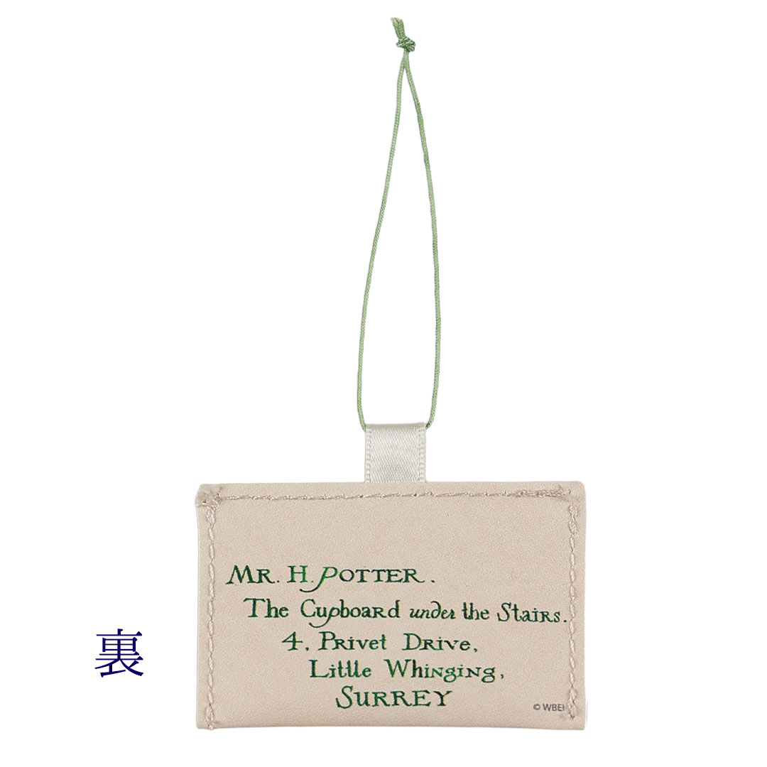 ハリー・ポッター 卓上ツリーセット | ハリー・ポッター マホウドコロ