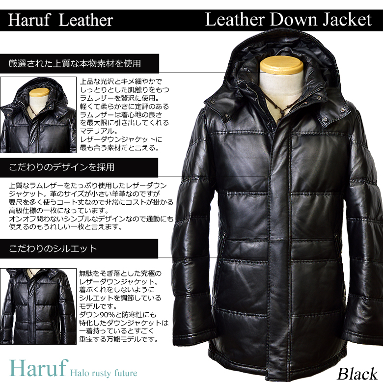 レザーコート レザーダウンコート レザーダウンジャケット 革ジャン