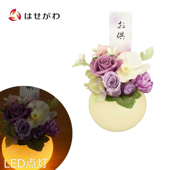 灯す(トモス)ボール 光葵 | お仏壇のはせがわ公式通販