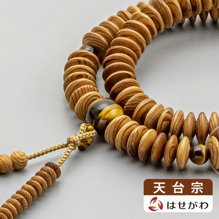 数珠 天台宗 日本の木 屋久杉 トラメ石仕立 | お仏壇のはせがわ公式通販