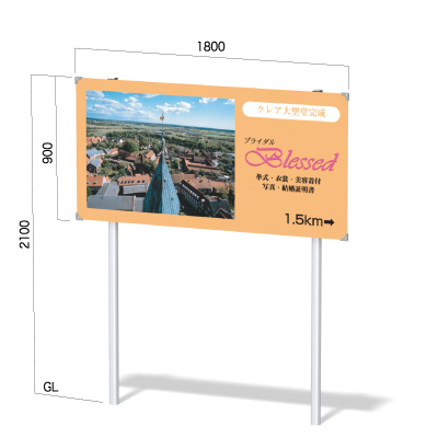 アルミユニットサイン》BISO NECO-8 インフォメックス 屋外 | はせがわ