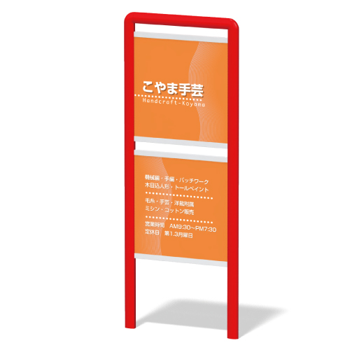 アルミユニットサイン【大型自立看板】の商品一覧 | はせがわ看板 大型