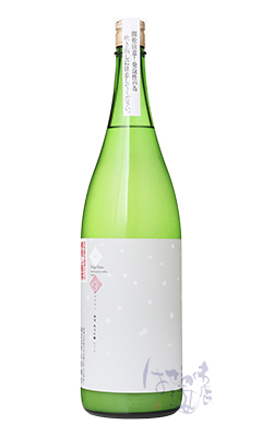 雑賀 純米吟醸 ネージュブラン にごり生酒 *クール便のみ / はせがわ