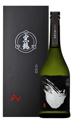 黒龍 220周年記念 純米大吟醸セット 720ml 3本 *クール便のみ