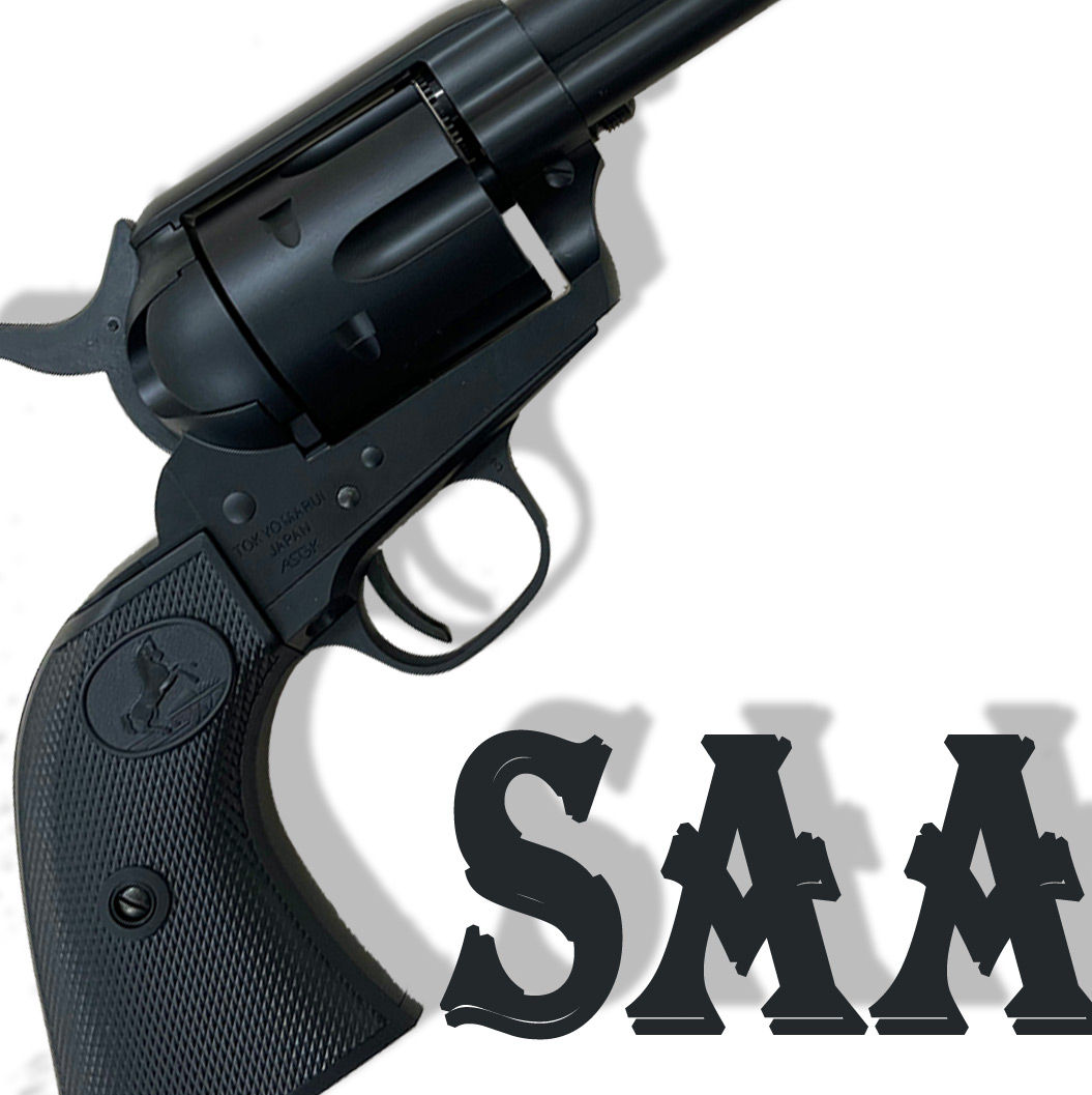 東京マルイ SAA.45 アーティラリー レビュー