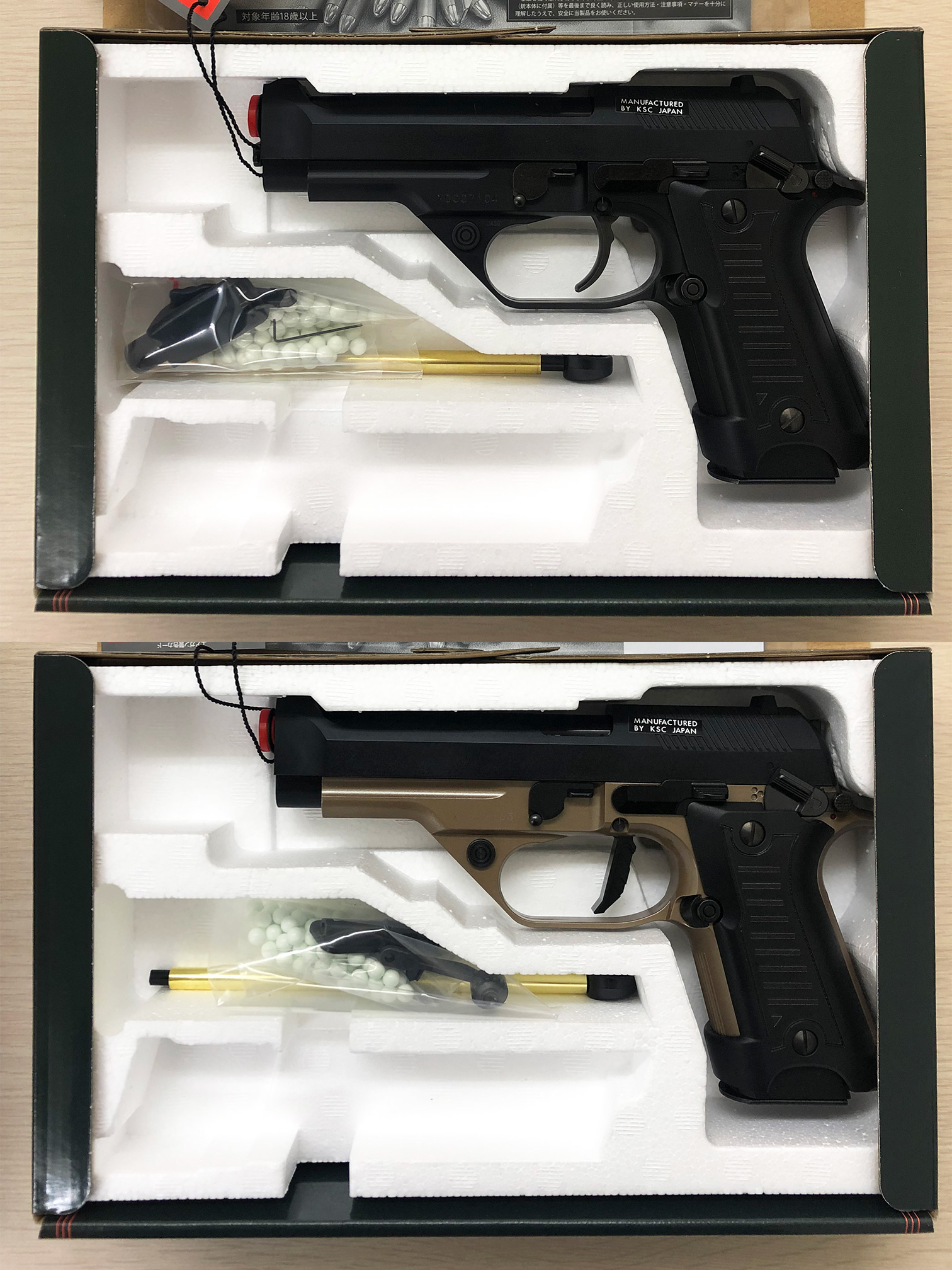 M93RCC コンバットクーリエ ブラック/デュアルアース レビュー