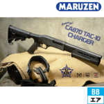 マルゼン ショットガン マウントベース MB－5L CA870 M870 M1100