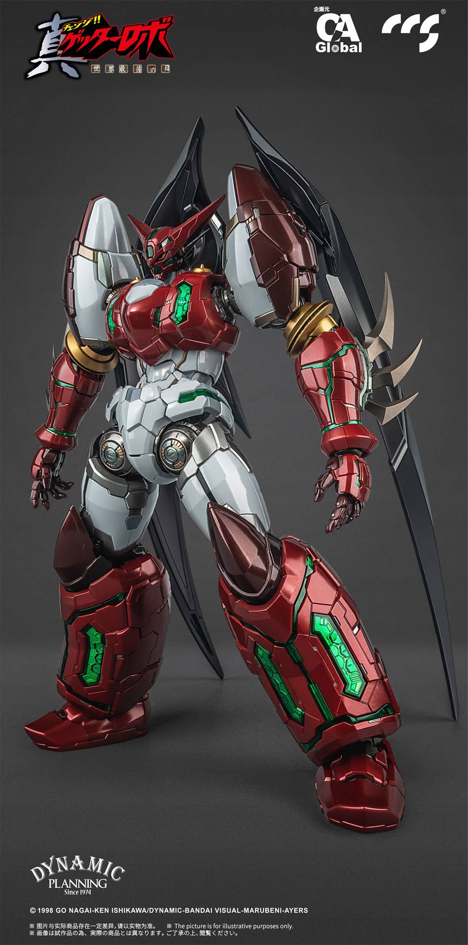 C&A Global Ltd. x CCSTOY MORTAL MIND Series Shin Getter Robo The