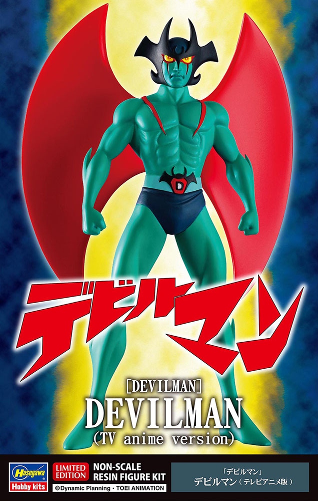 Devilman: Devilman (TV Anime Version) | HLJ.com