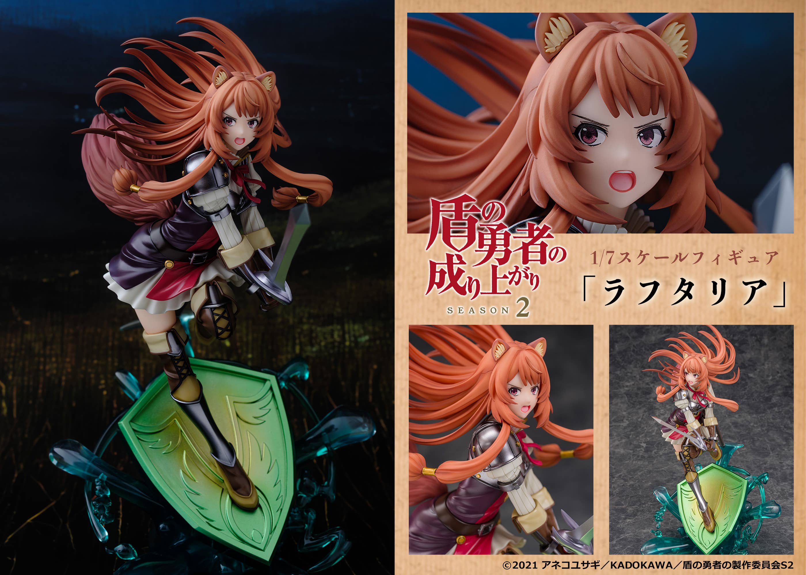The Rising of the Shield Hero Season 2: Raphtalia | HLJ.com